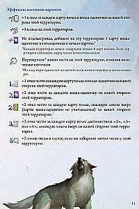 Stalo žaidimas - Kova